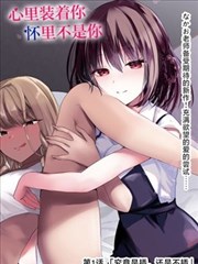 漫画改编动画《墨都行纪》