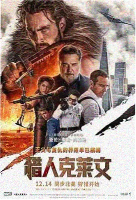 高清电影《归途列车》