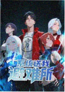 动漫《银河邮差》