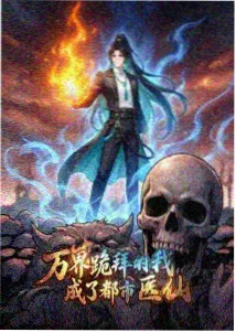 动漫《荒原骑士》
